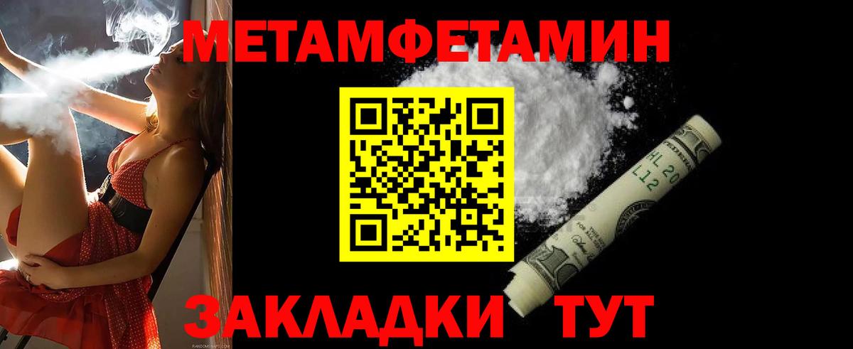 АМФ VHQ Бугуруслан