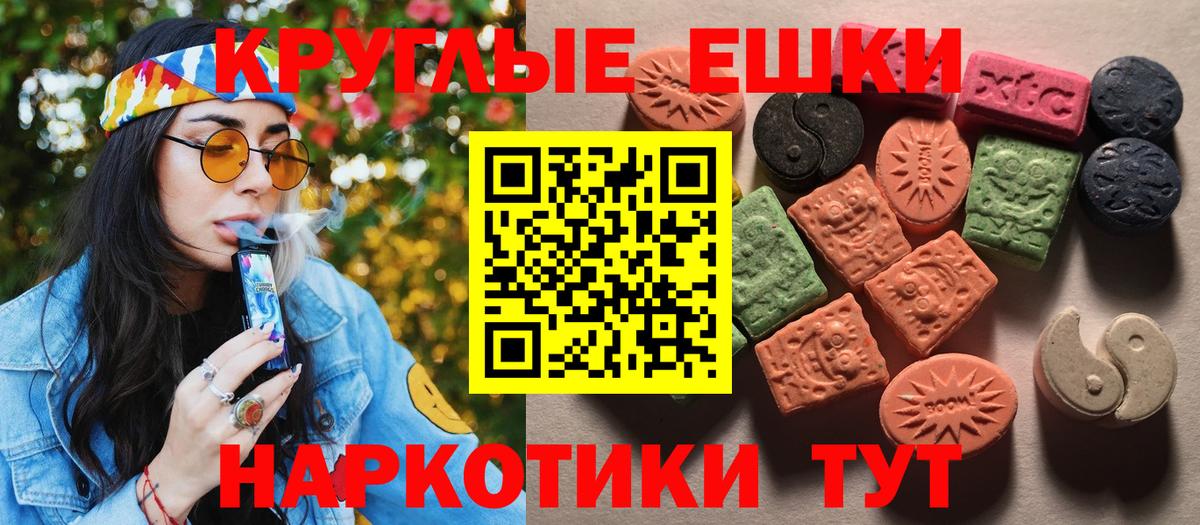 ЭКСТАЗИ TESLA Бугуруслан