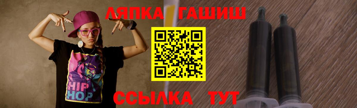 Бугуруслан  Гашиш Cannabis  Вход с VPN  ГАШ хэш 