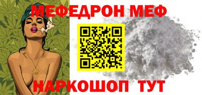 сатива Ижевск
