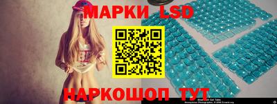 метамфетамин Ивантеевка