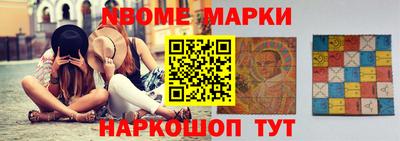 метамфетамин Ивантеевка