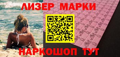 метамфетамин Ивантеевка