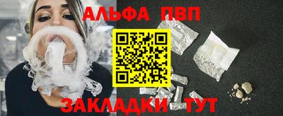 метамфетамин Ивантеевка
