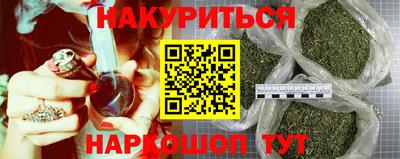 метамфетамин Ивантеевка