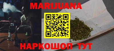 метамфетамин Ивантеевка
