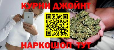 сатива Ижевск