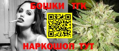 метамфетамин Ивантеевка