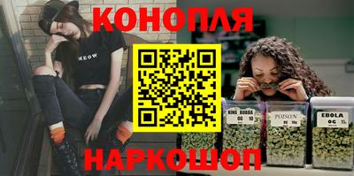 сатива Ижевск