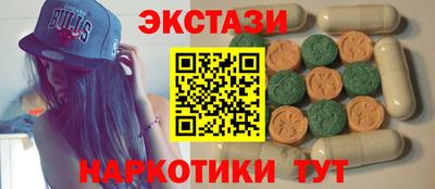метамфетамин Ивантеевка