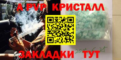 сатива Ижевск
