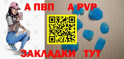 сатива Ижевск