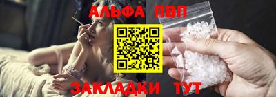 сатива Ижевск