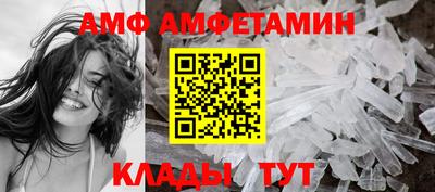 метамфетамин Ивантеевка