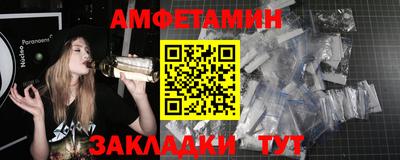 сатива Ижевск