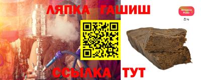 метамфетамин Ивантеевка