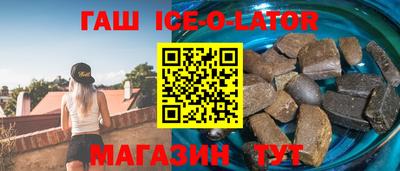 метамфетамин Ивантеевка