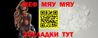 метамфетамин Ивантеевка