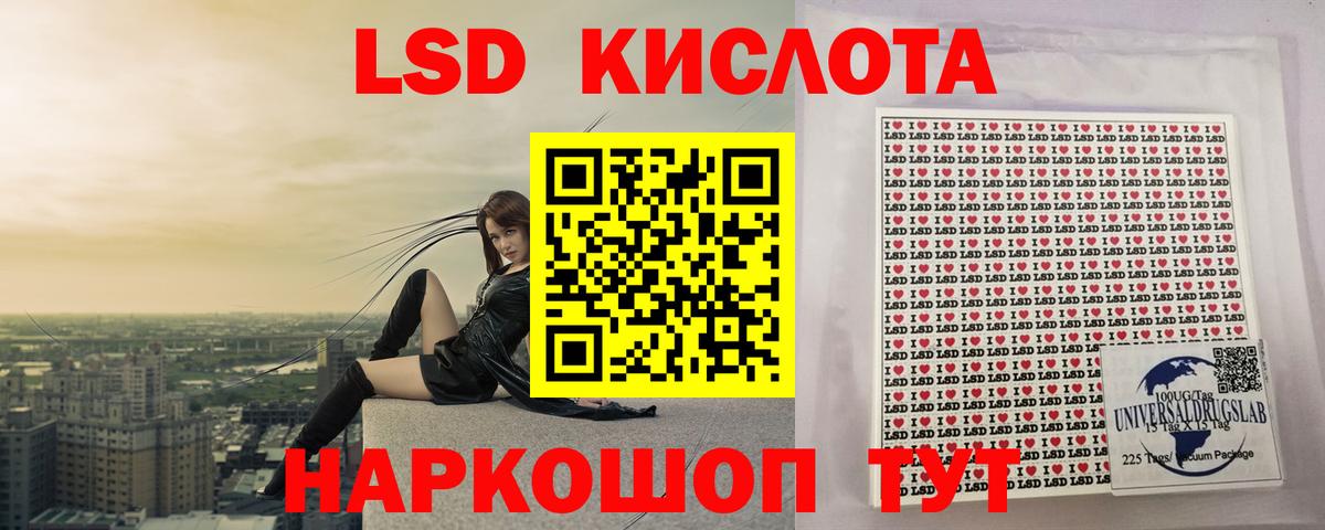 LSD-25 экстази кислота  LSD-25 экстази кислота  Бугуруслан  Вход с VPN 