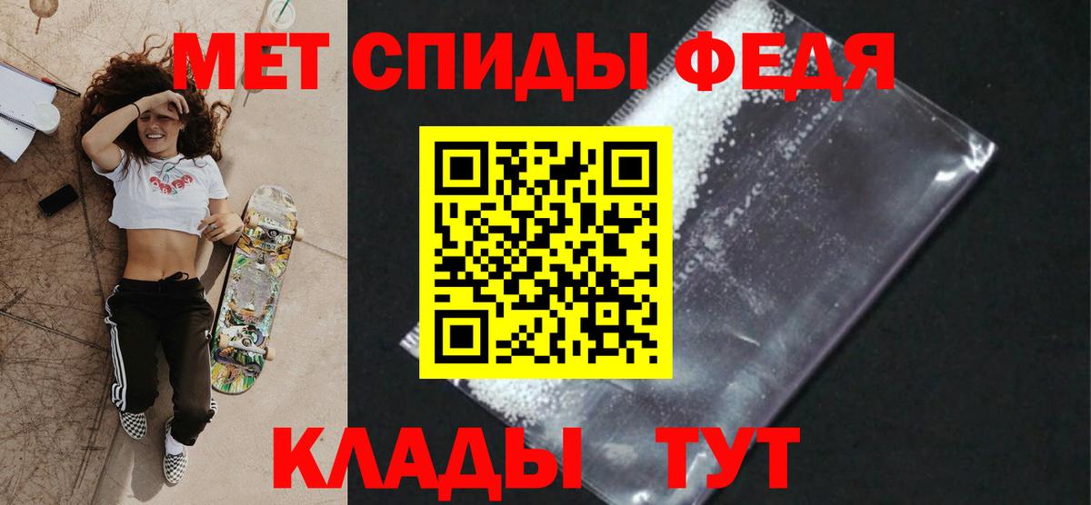 Метамфетамин мет  Метамфетамин мет  МЕТАМФЕТАМИН  Вход с VPN  Бугуруслан 
