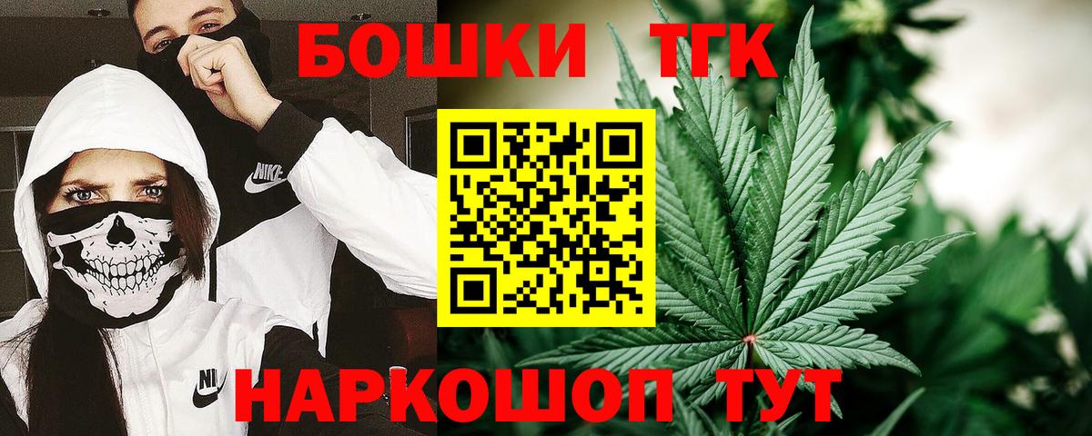 Каннабис SATIVA & INDICA Бугуруслан